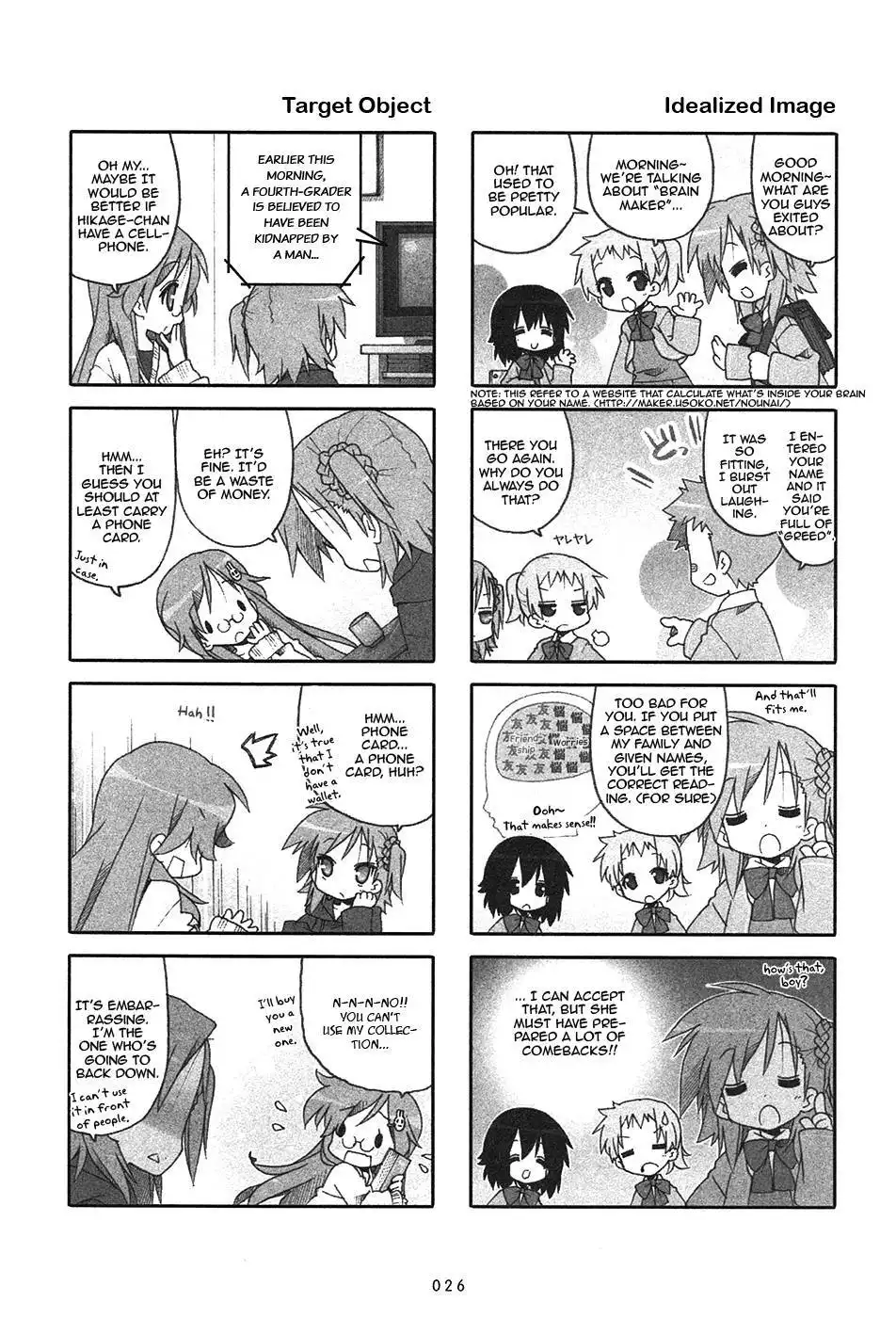 Miyakawake no Kuufuku Chapter 6 2